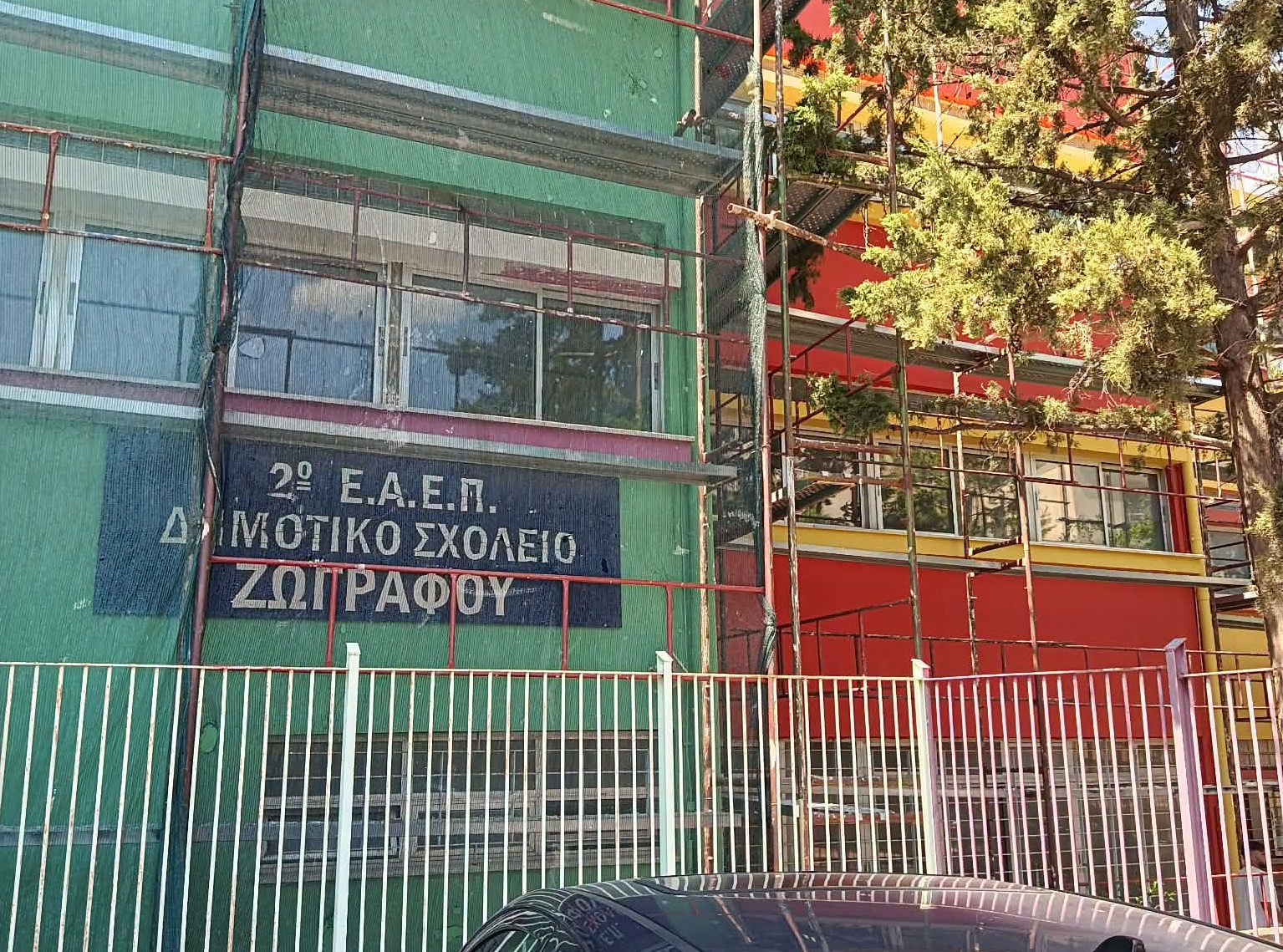 Δήμος Ζωγράφου: Σε τελικό στάδιο οι εργασίες στο 2ο Δημοτικό Σχολείο