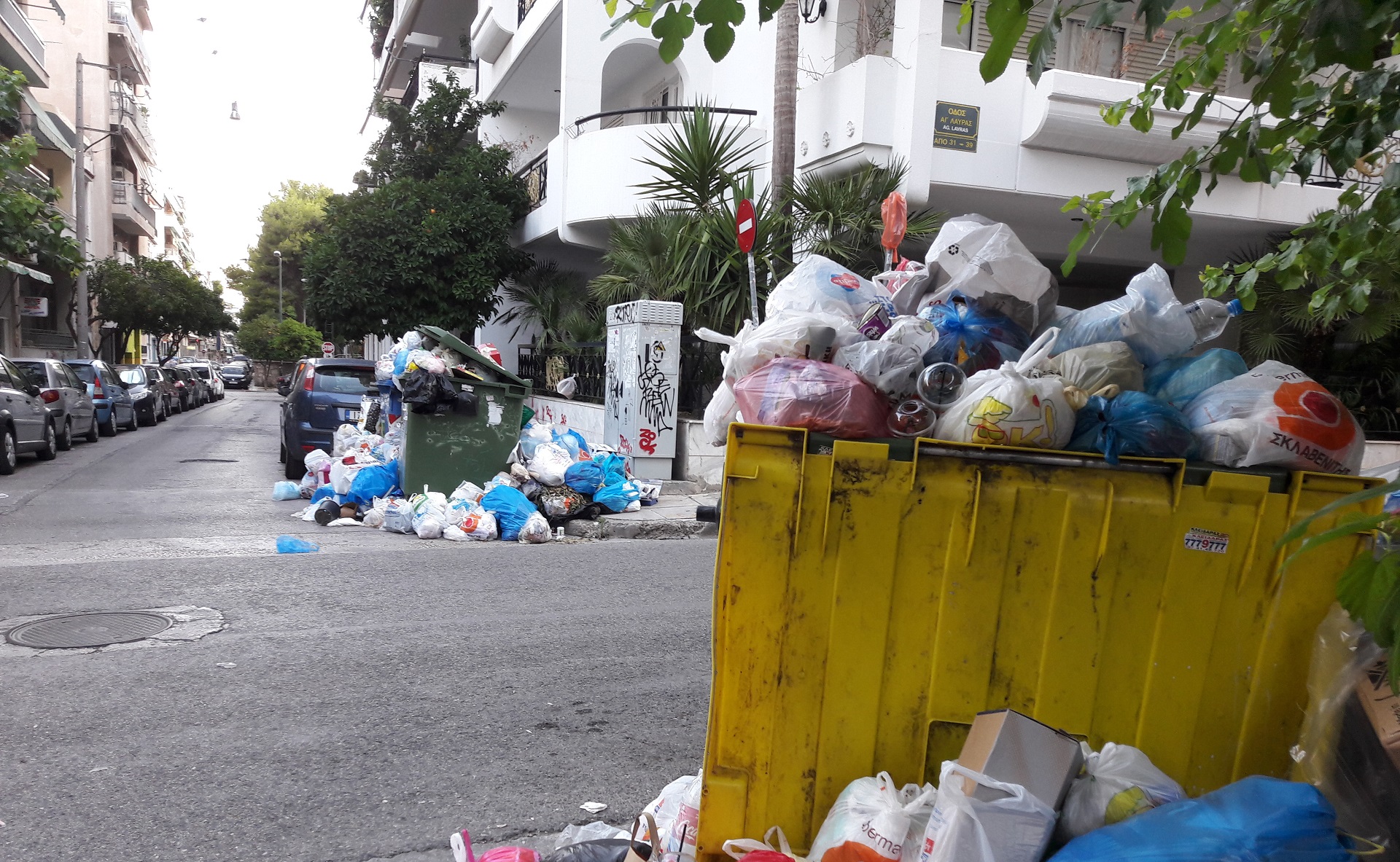 Δήμος Ζωγράφου: «Έκκληση για αποφυγή απόρριψης ογκωδών απορριμμάτων κατά τον Αύγουστο»